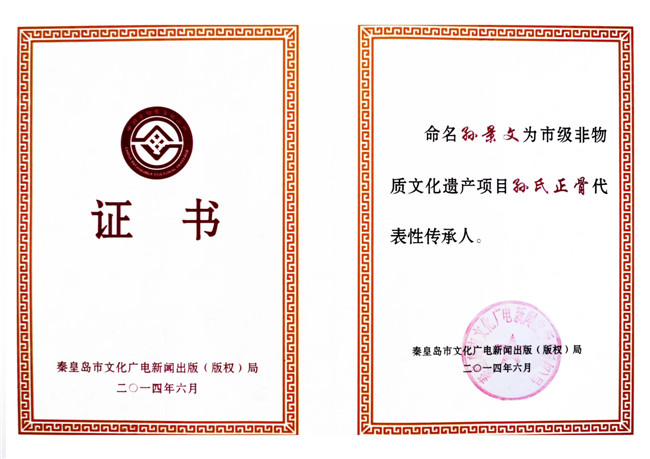 奖项荣誉