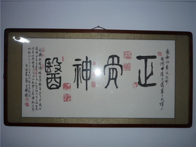 奖项荣誉