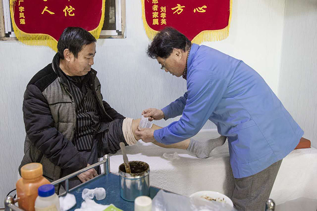 治疗图片