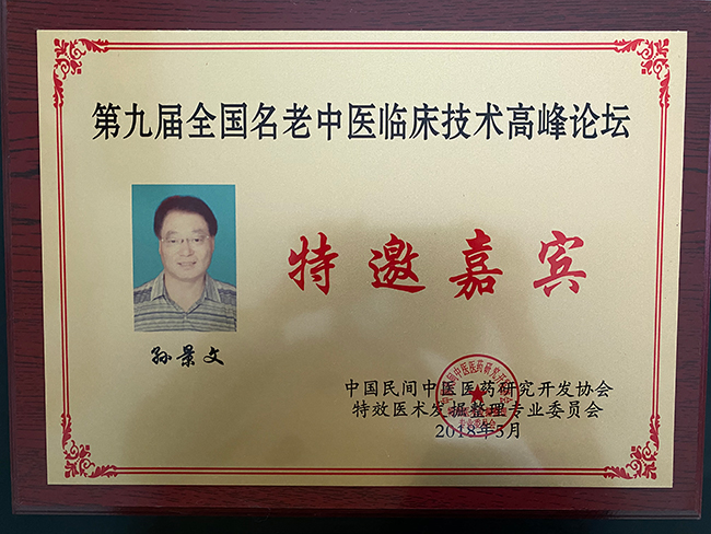 5ee315a54875b.jpg