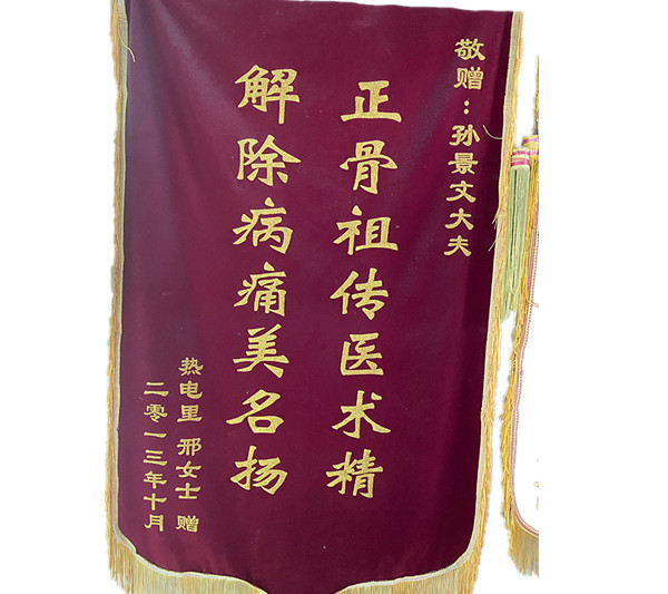 奖项荣誉