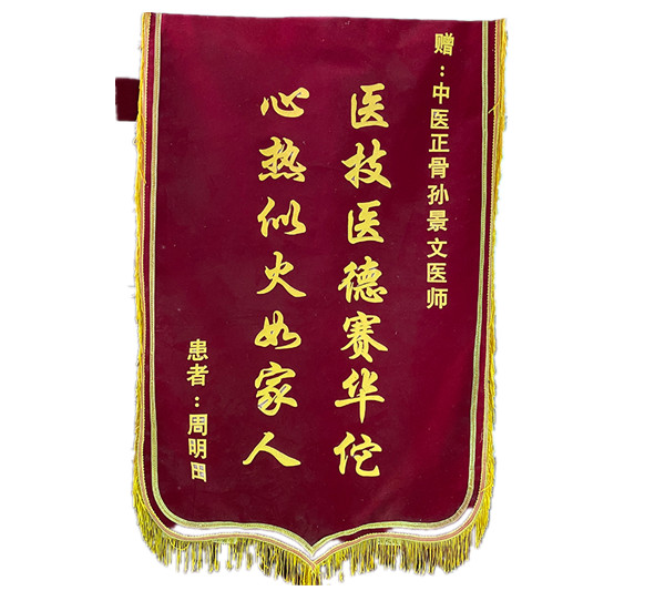 奖项荣誉