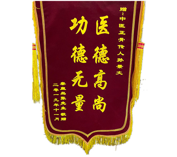 奖项荣誉