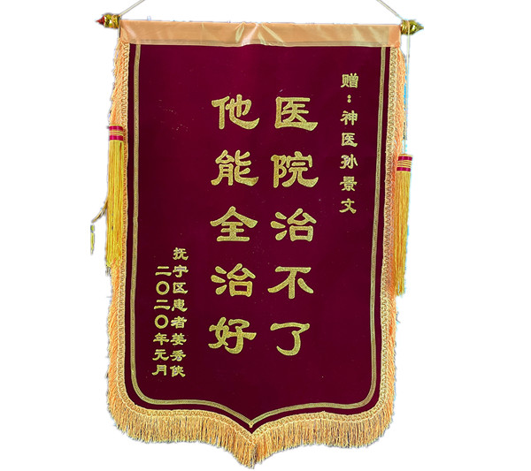 奖项荣誉