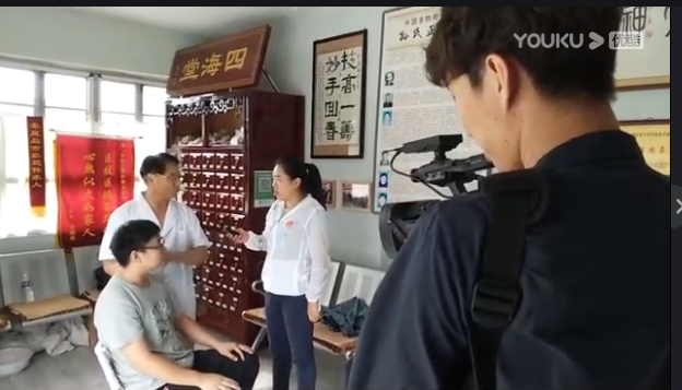 治疗视频
