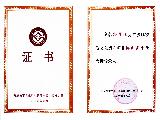 孙氏正骨-医疗手段