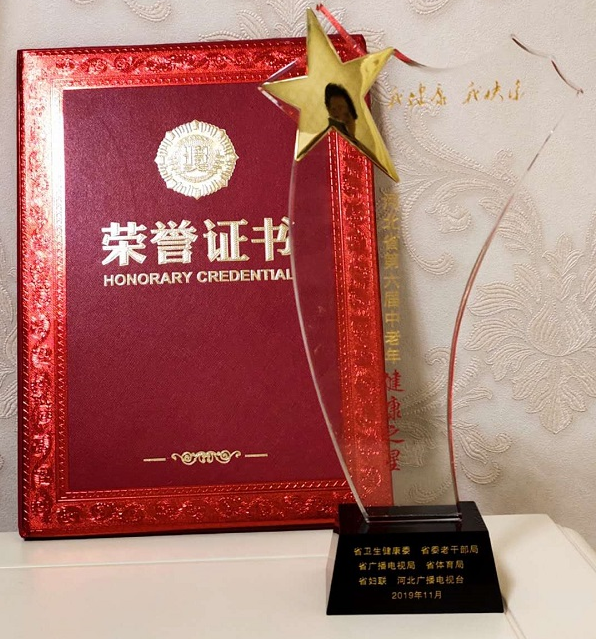 奖项荣誉