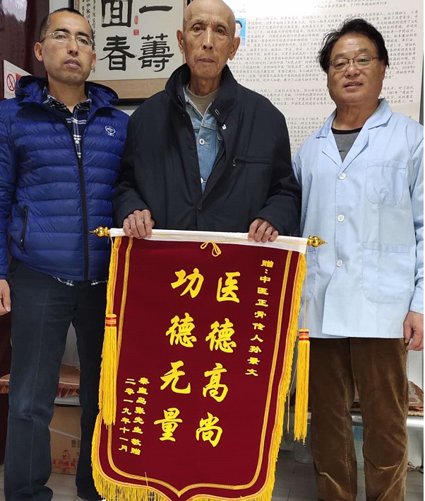 奖项荣誉