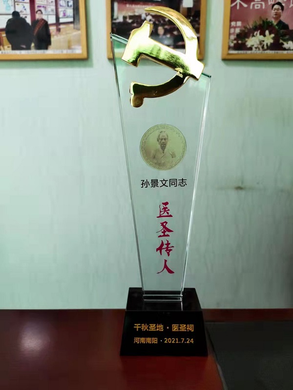 奖项荣誉